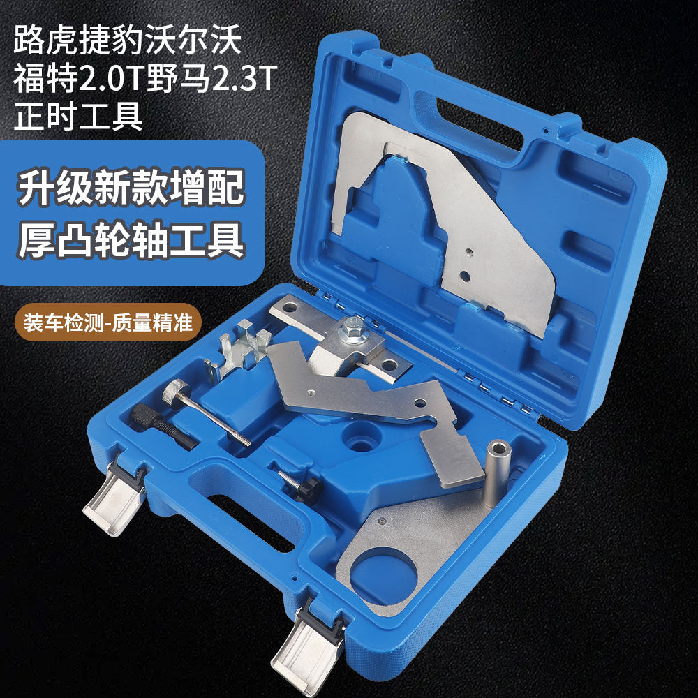 Land Rover Evoque Freelander Jaguar Volvo Ford Mondeo Escape Victory2.0T Start Machine Timing Work