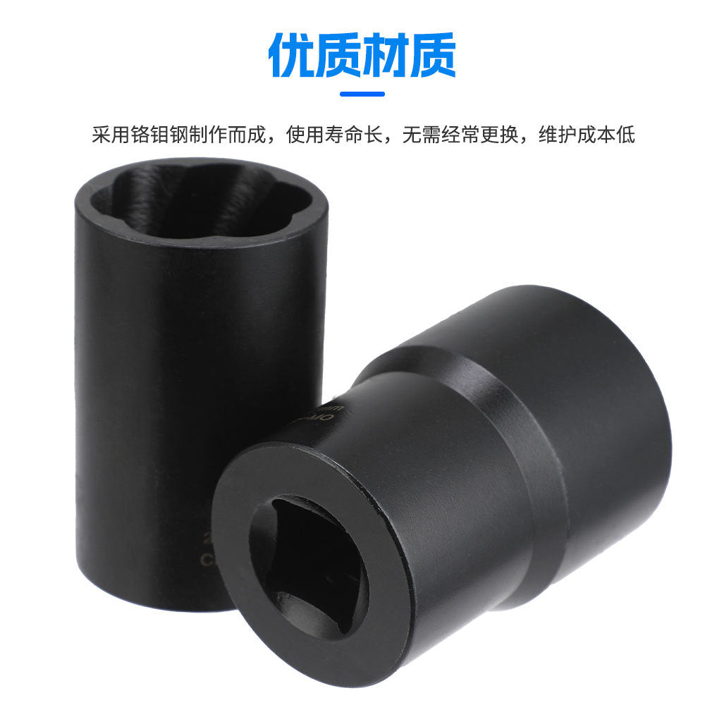 10Damaged Rusty Nut Tire Screw Extractor Removal Tool Large Extended Socket Set Anti-Thread