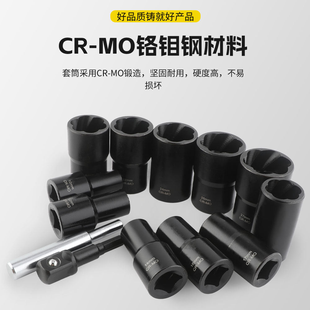 13Damaged Rusty Nut Tire Screw Extractor Removal Tool Large Extended Socket Set Anti-Thread