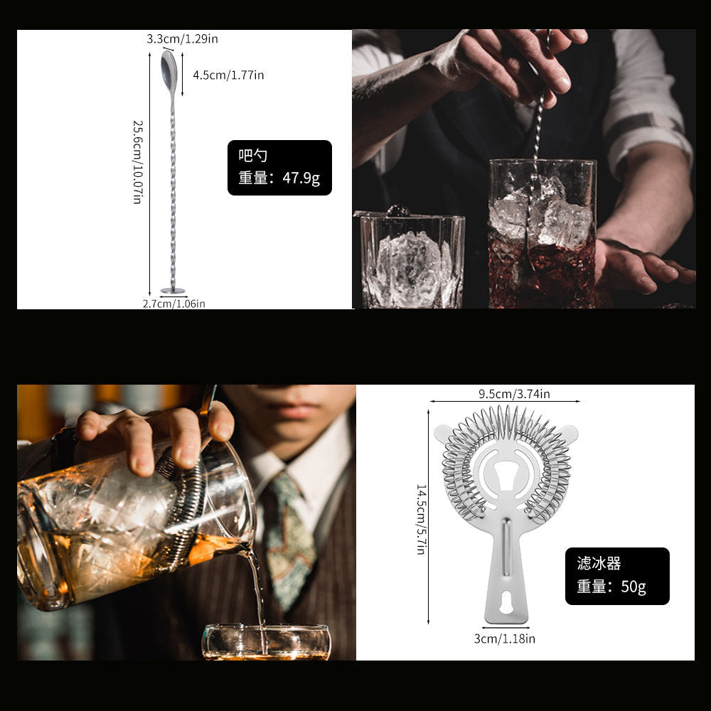 Cocktail shaker set of 12PCs stainless steel elliptical bamboo rack