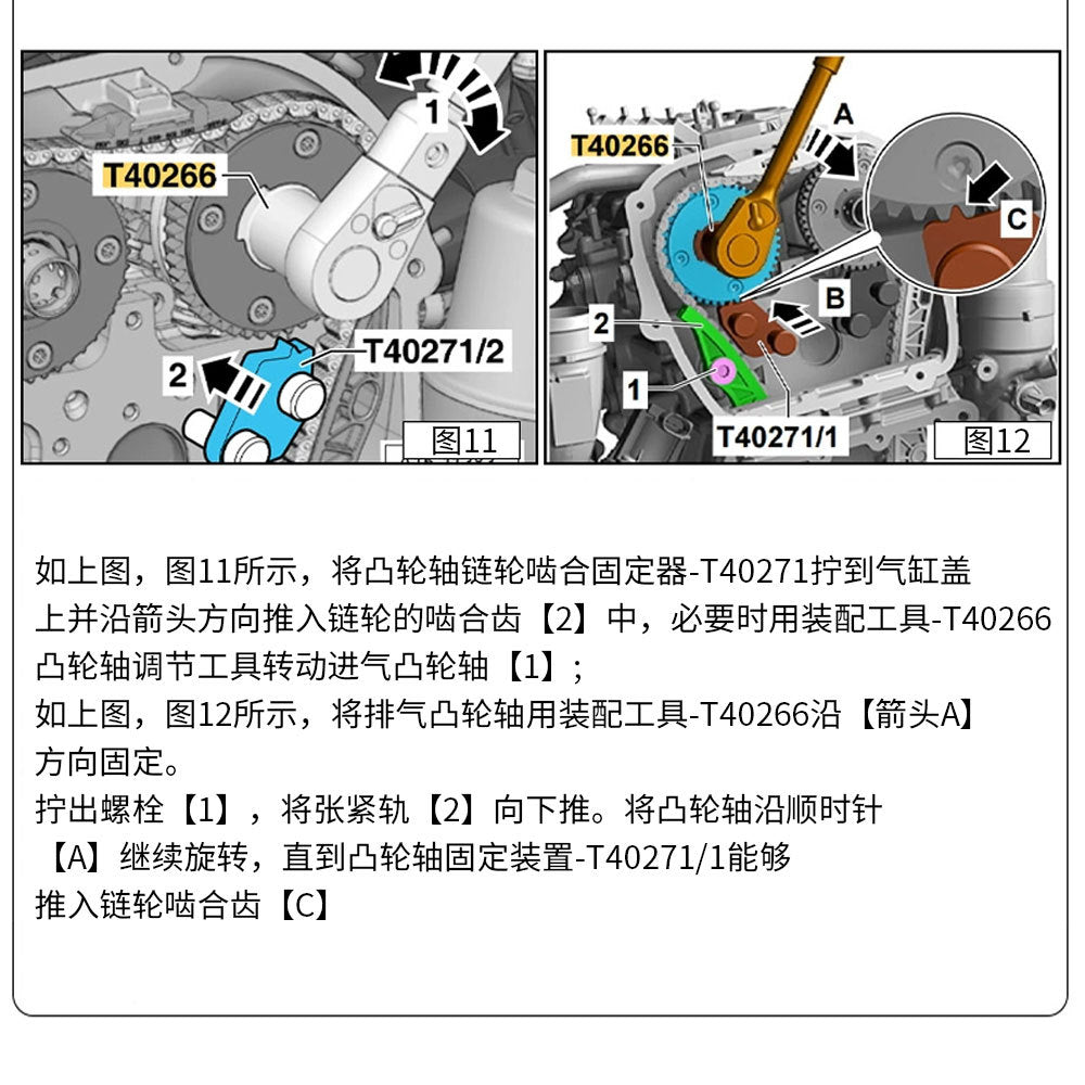 Volkswagen Audi1.8T 2.0T cc Magotan A4Wu Rui EA888Engine Timing Special Tool New