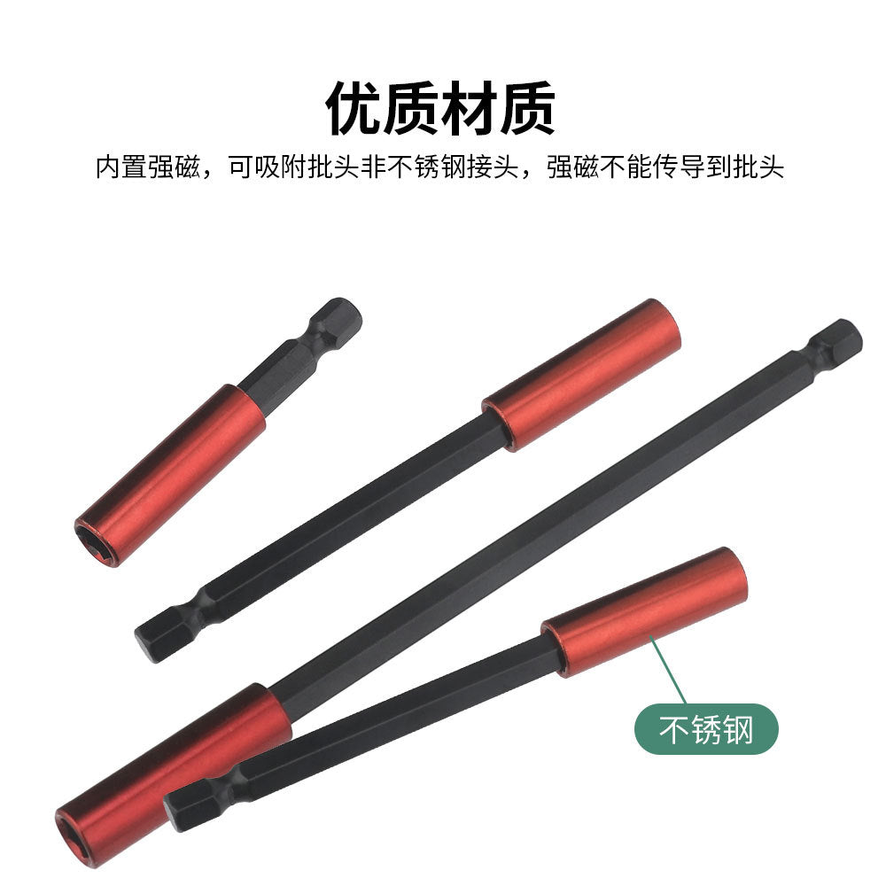 Hexagon Socket Bit Extension Rod Extended Bit Socket 1/4Magnetic Wind Drill Bit Extension Rod3Set