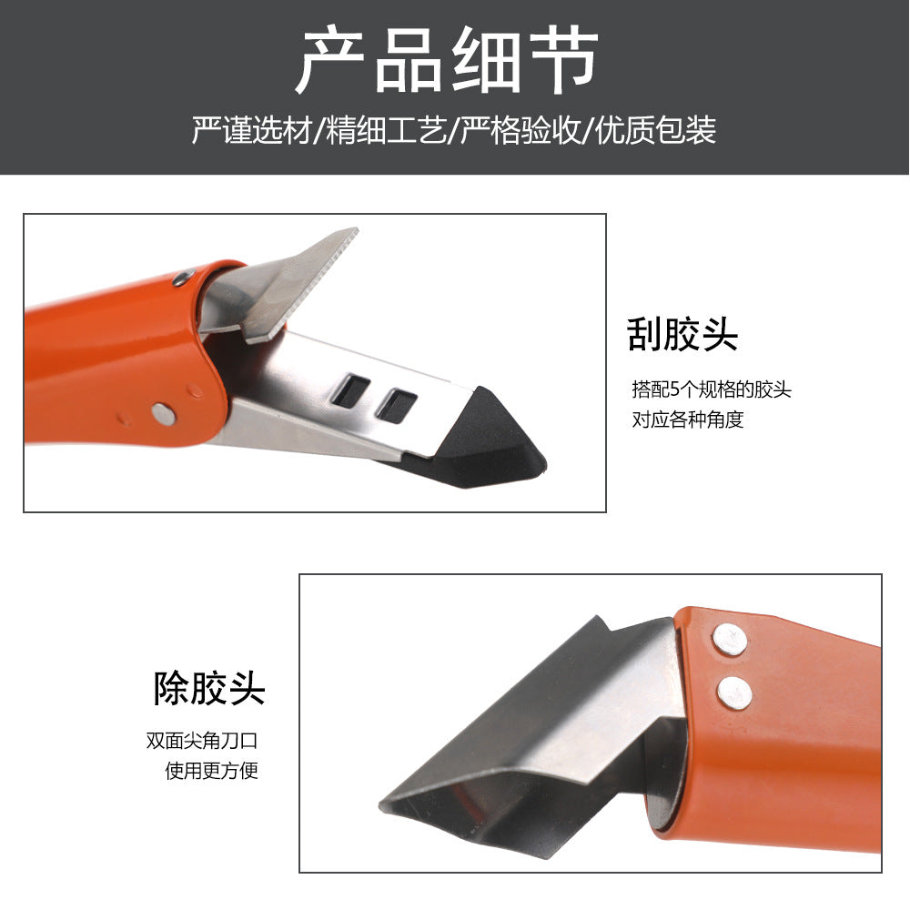 Stainless Steel Scraper Glass Glue Spatula Edge Trimming Sealant Filling Tool Multi-Functional Scraper Hook Tool