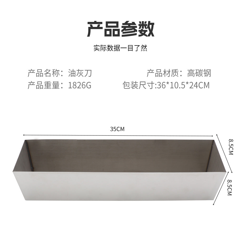 Stainless Steel Putty Knife Two-Tone Handle Spatula Wood Handle Putty Knife Mirror Spatula Plastic Handle Putty Knife Sand Table Set