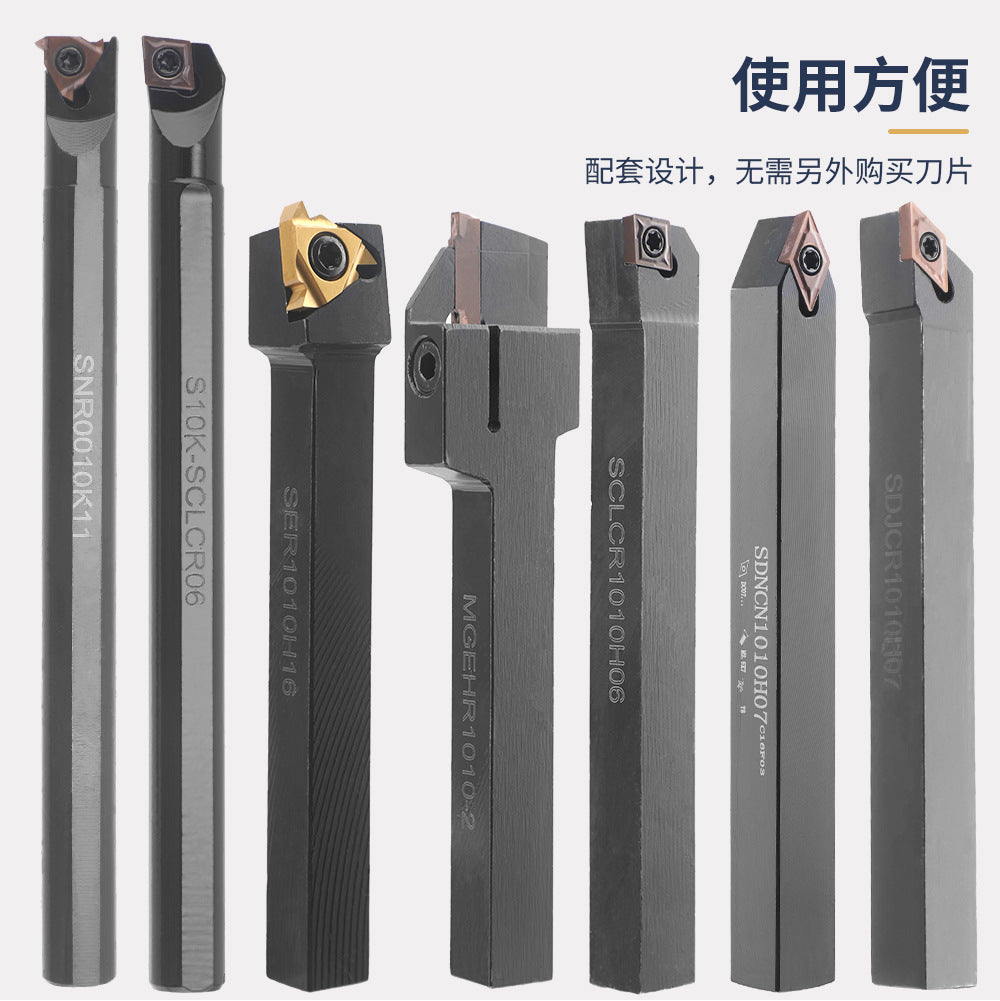 7Set10mm CNC Lathe Tool Holder Set 7Knife Handle+7Blade+7One Wrench