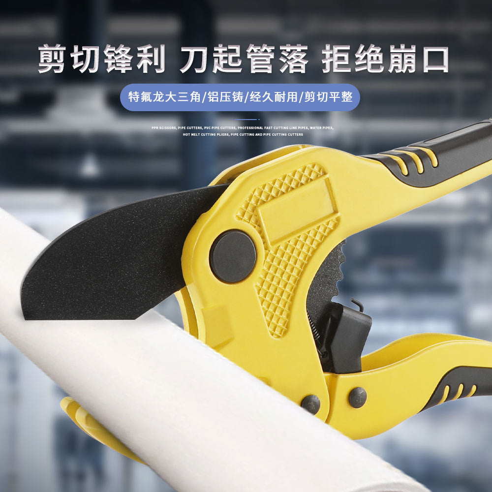 PVC Pipe Cutter PPR Pipe Cutter Scissors Hot Melt Pipe Cutter Pipe Knife SK5