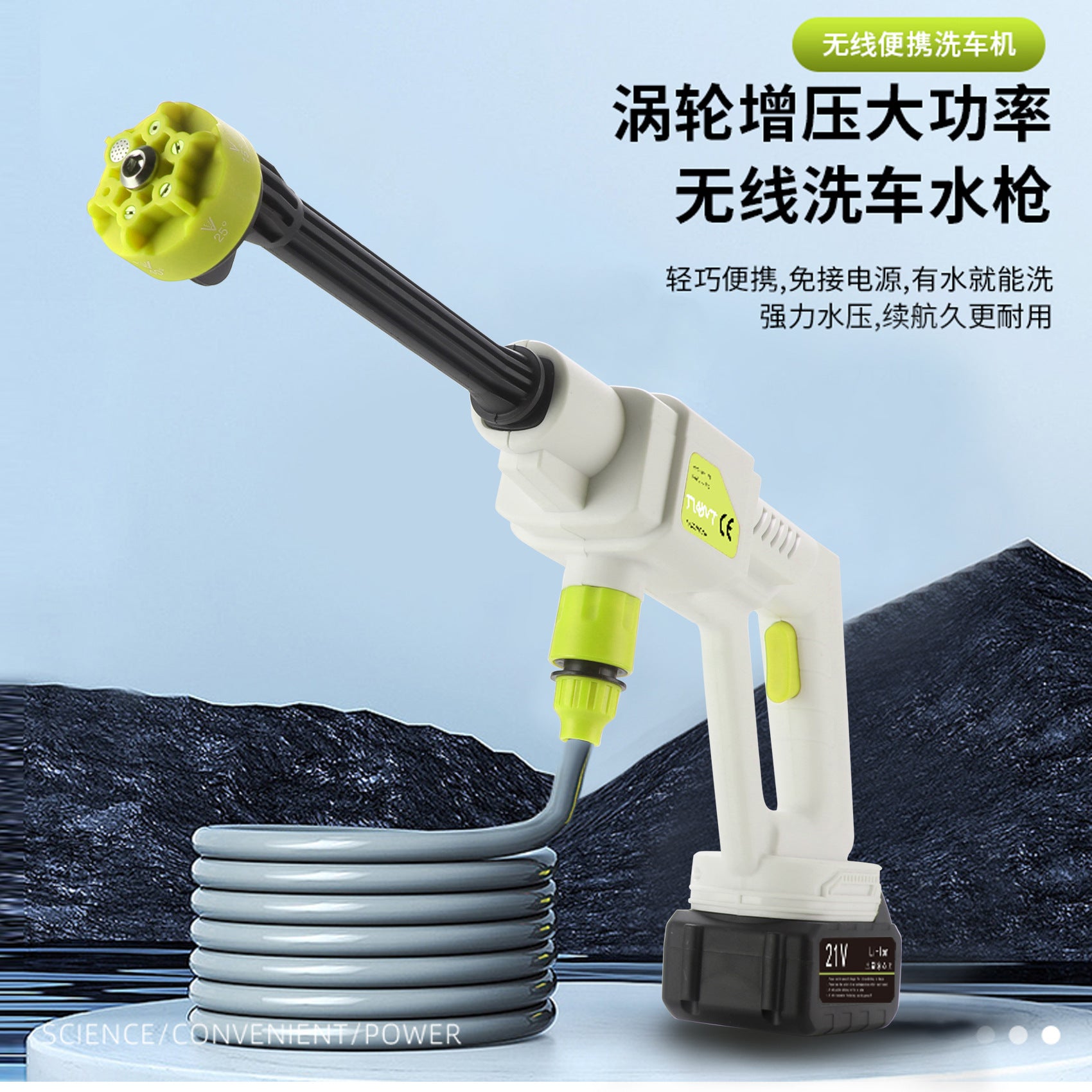 High Pressure Car Wash Water Gun Rechargeable Portable Lithium Battery Water Gun High Power Electric Display Water Gun Cleaning Machine for Watering Flowers and Vegetables