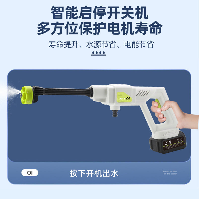 High Pressure Car Wash Water Gun Rechargeable Portable Lithium Battery Water Gun High Power Electric Display Water Gun Cleaning Machine for Watering Flowers and Vegetables
