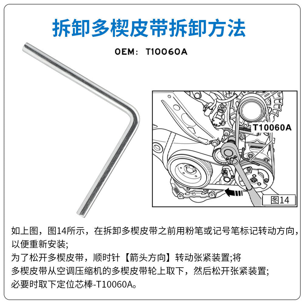 Volkswagen Audi1.8T 2.0T cc Magotan A4Wu Rui EA888Engine Timing Special Tool New