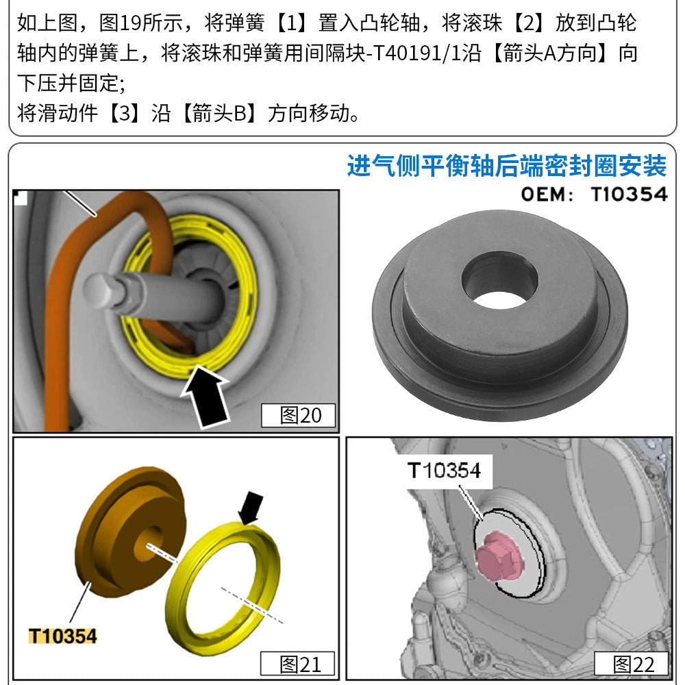 Volkswagen Audi1.8T 2.0T cc Magotan A4Wu Rui EA888Engine Timing Special Tool New