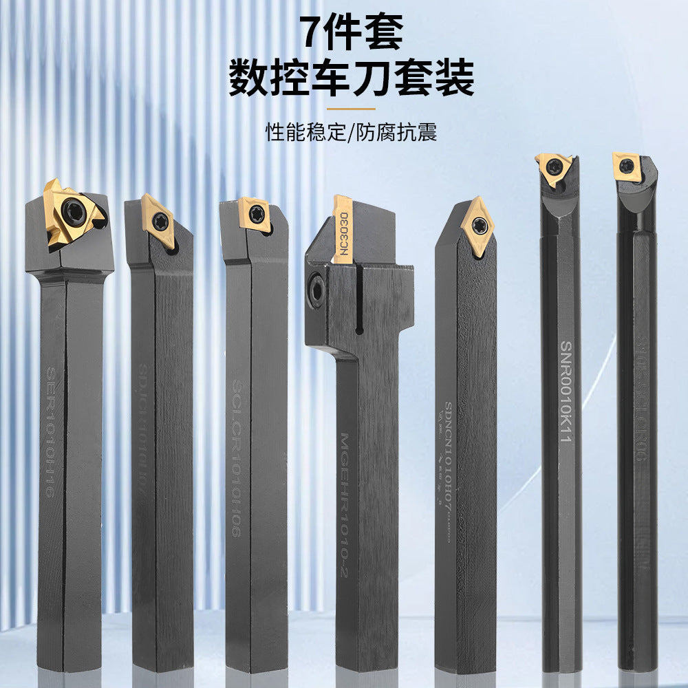 Popular7Set10mm Turning Tool Set 7Knife Handle+7Multi-functional Carbide Blades