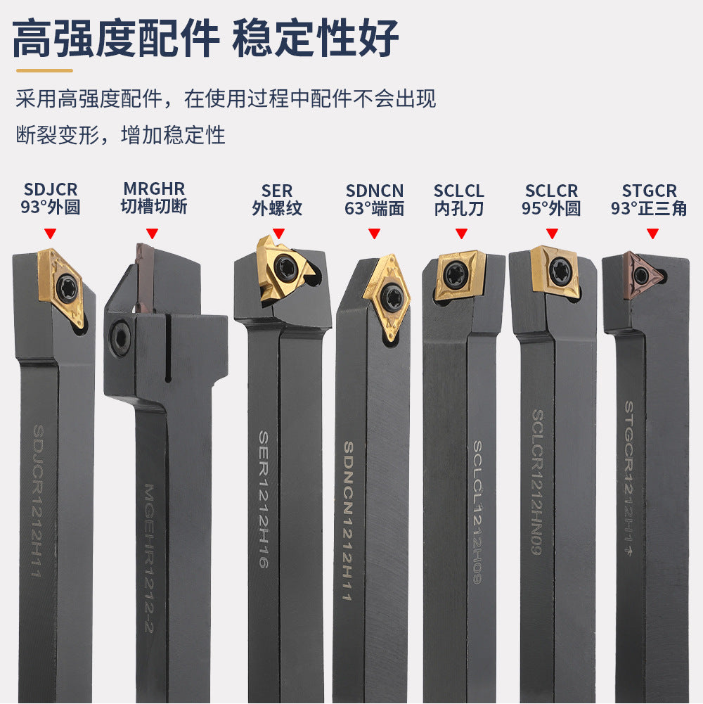 Popular7Set12mm Turning Tool Set Multifunctional Carbide Insert Shank Boring Tool Rod with Wrench