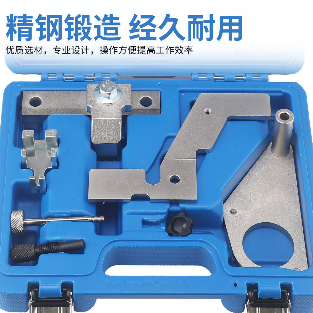 Land Rover Evoque Freelander Jaguar Volvo Ford Mondeo Escape Victory2.0T Start Machine Timing Work