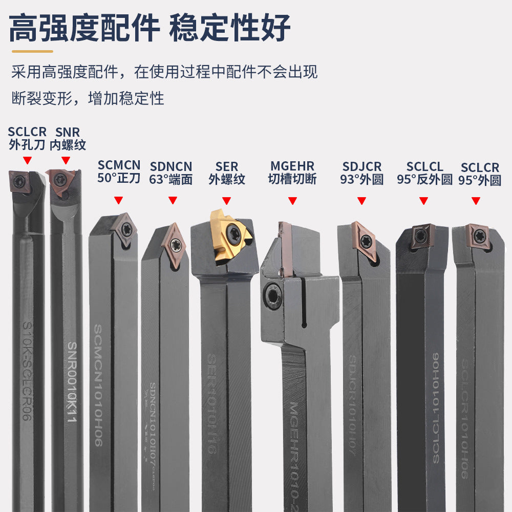 CNC Punching Machine Tool Holder Lathe10mm 9Set of Lathe Tools High Hardness Metal Milling Cutter Lathe CNC Knife Holder