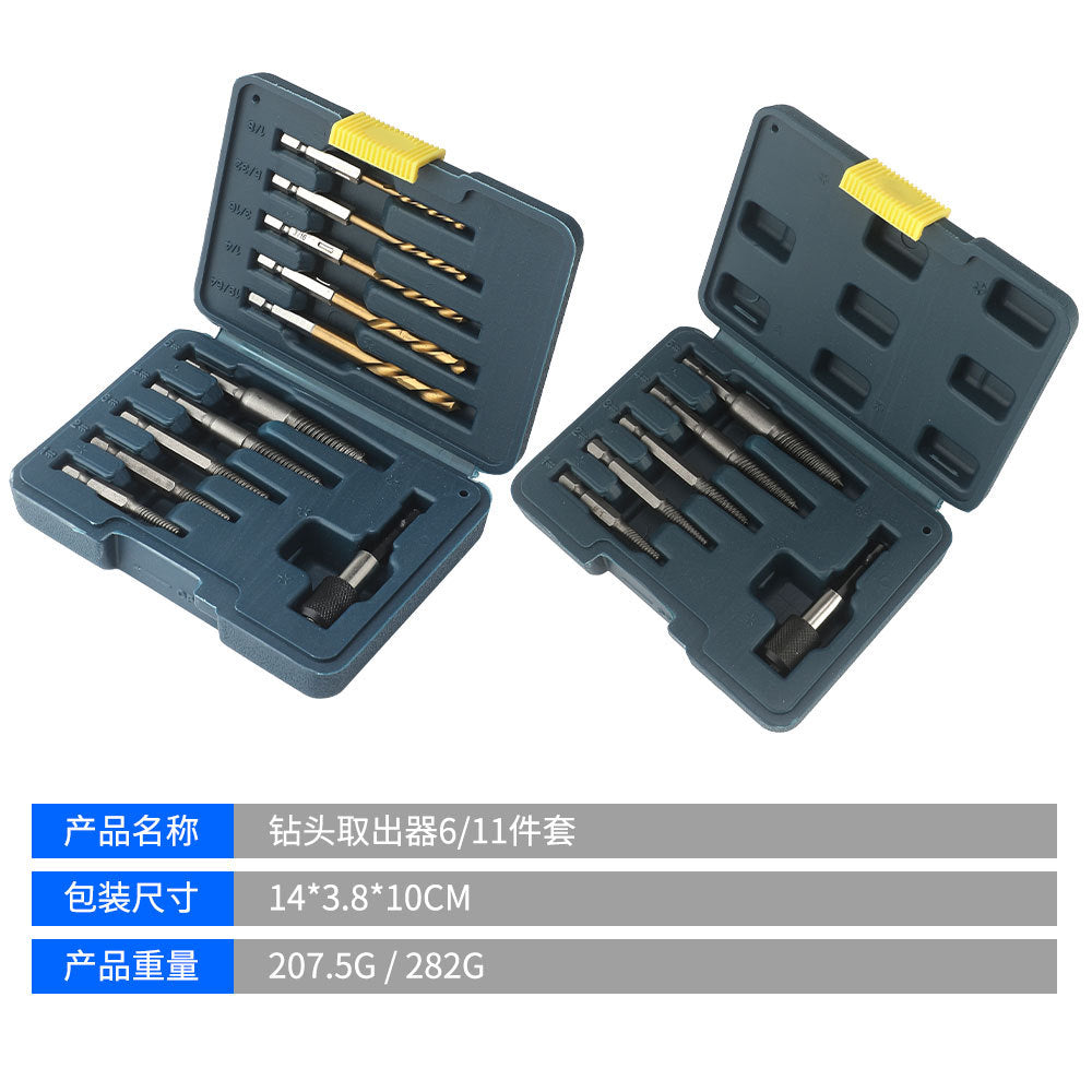 Hex Shank Screw Extractor Set, Inch Hex Shank Titanium Coated Twist Drill Bit Set, Reverse Thread Extractor Set