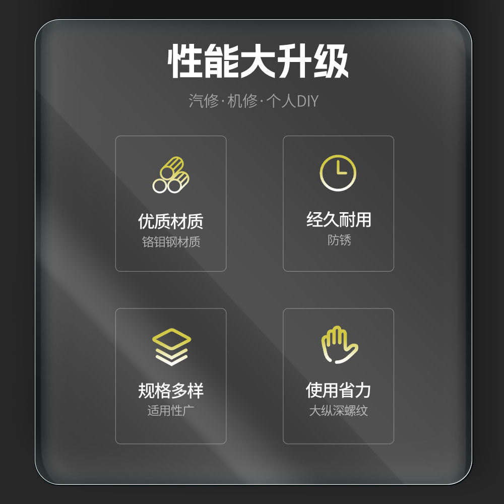 13Damaged Rusty Nut Tire Screw Extractor Removal Tool Large Extended Socket Set Anti-Thread