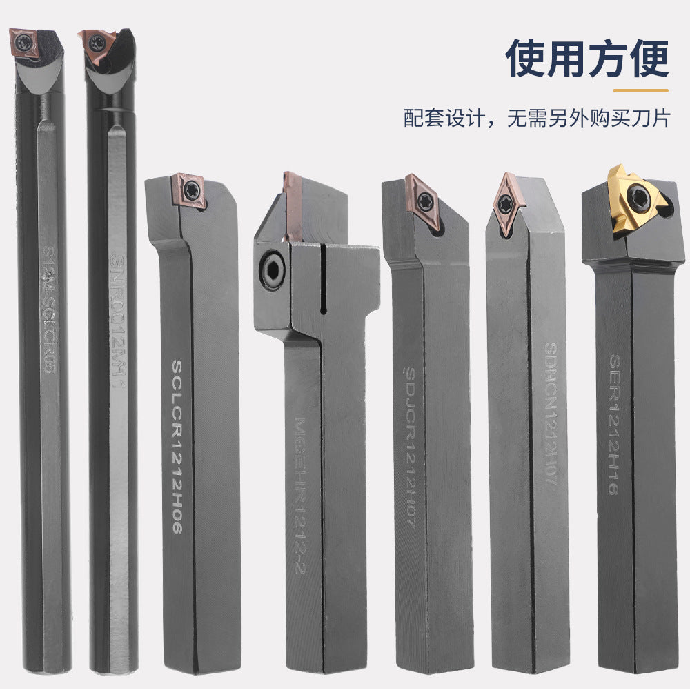 7Pieces12MM Tool Holder Diameter Lathe Turning Tool Hardness Metal Milling Cutter Blade Lathe CNC Processed Steel Parts Set