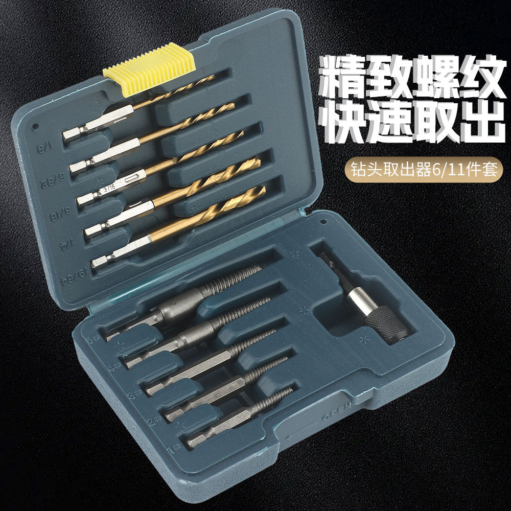 Hex Shank Screw Extractor Set, Inch Hex Shank Titanium Coated Twist Drill Bit Set, Reverse Thread Extractor Set
