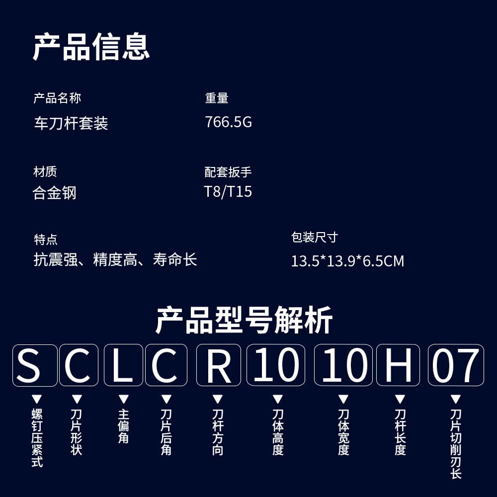 Spot Goods7Knife Set with Knife Holder10mm Knife Holder7Only MGEHR1010-2 SER1010H11+7Blade