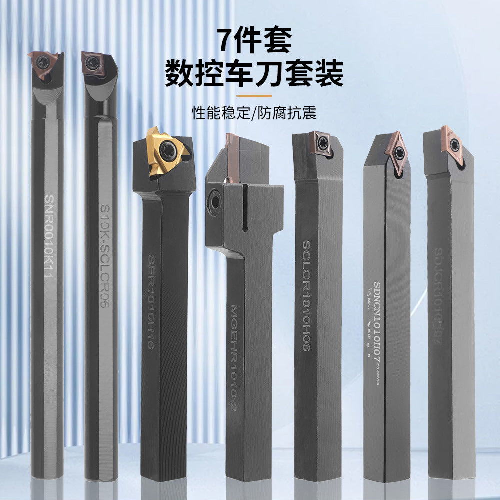 7Set10mm CNC Lathe Tool Holder Set 7Knife Handle+7Blade+7One Wrench