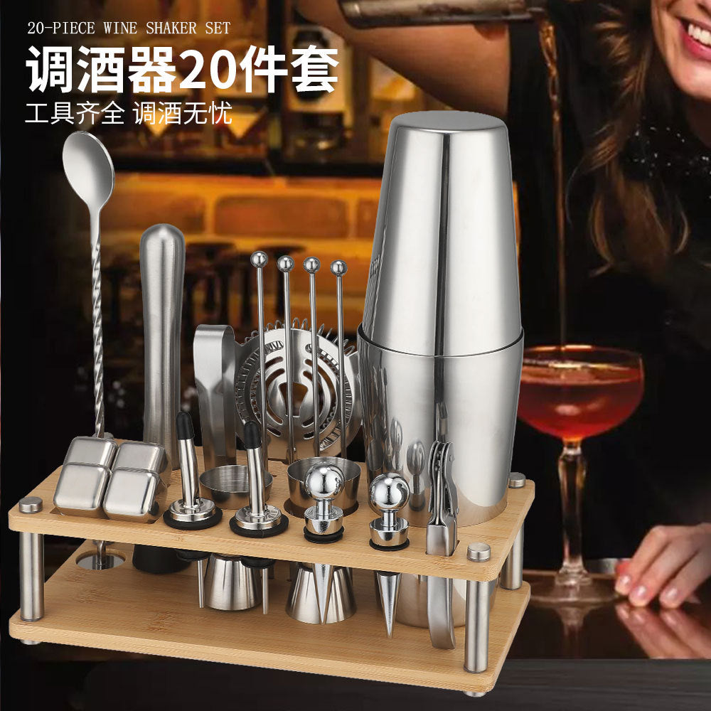 Cross-Border In-Stock New Detachable Bamboo Rack Cocktail Shaker Bar Tools 20-Piece Set with Wine Stones