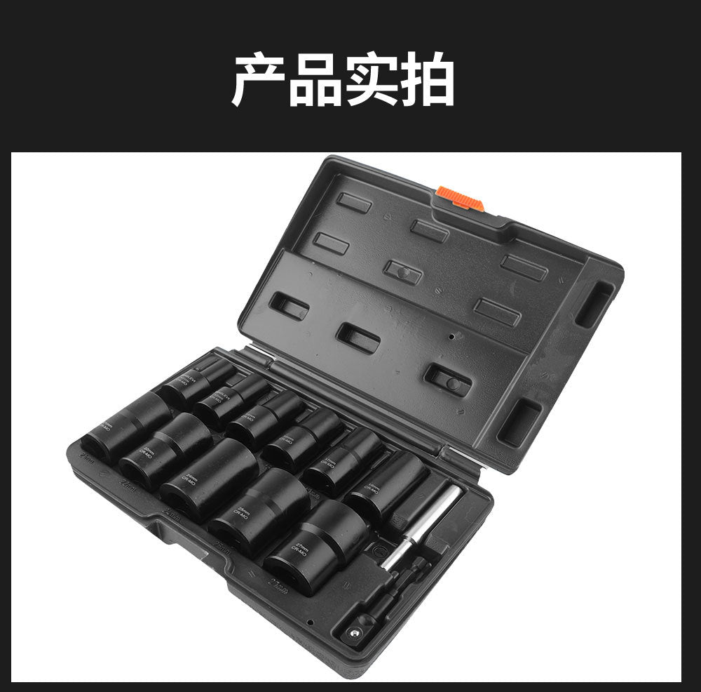 13Damaged Rusty Nut Tire Screw Extractor Removal Tool Large Extended Socket Set Anti-Thread