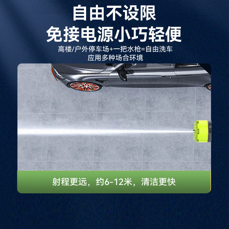 High Pressure Car Wash Water Gun Rechargeable Portable Lithium Battery Water Gun High Power Electric Display Water Gun Cleaning Machine for Watering Flowers and Vegetables