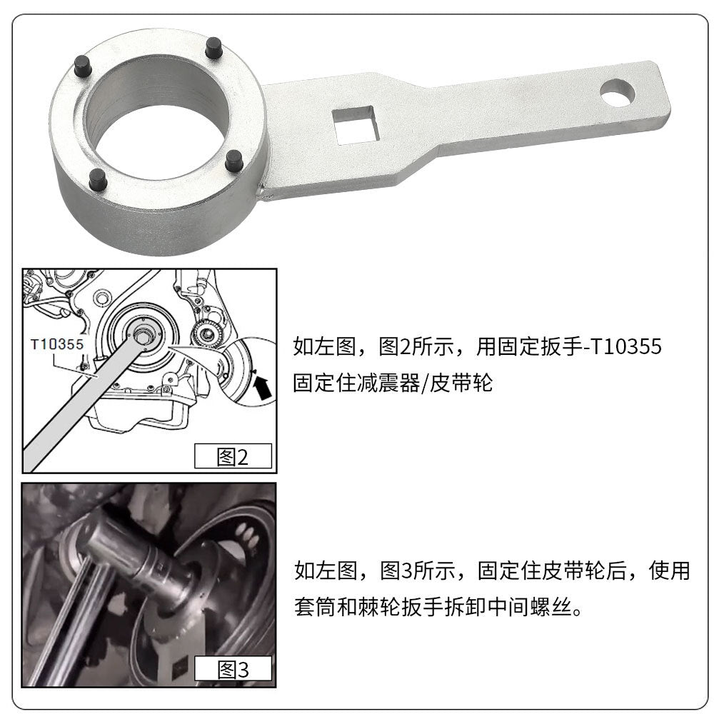 Volkswagen Audi1.8T 2.0T cc Magotan A4Wu Rui EA888Engine Timing Special Tool New