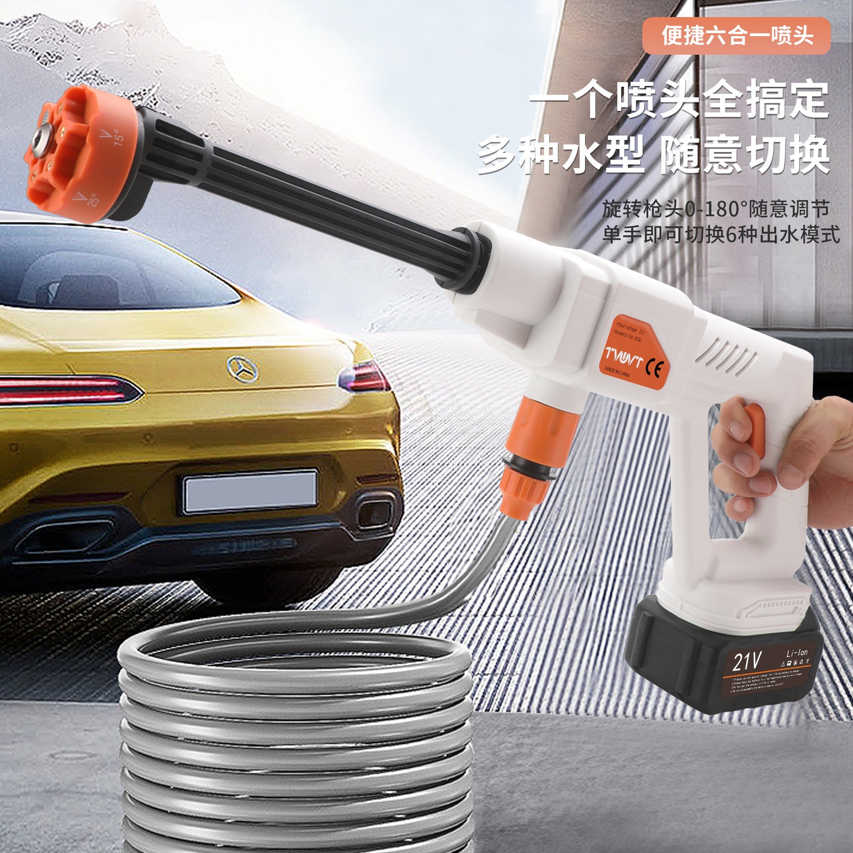 High Pressure Car Wash Water Gun Rechargeable Portable Lithium Battery Water Gun High Power Electric Display Water Gun Cleaning Machine for Watering Flowers and Vegetables