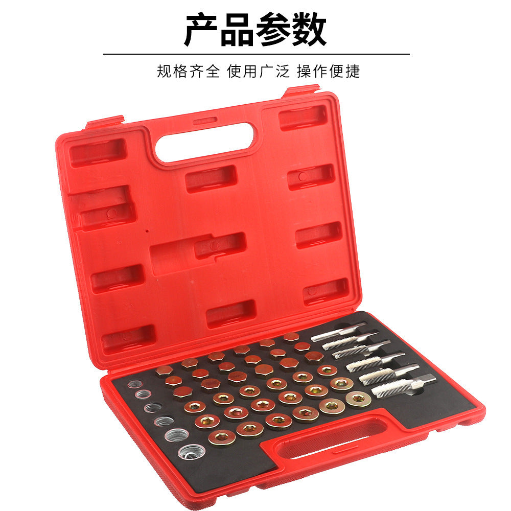 Car Oil Pan Drain Plug Thread Repair Tool Seal Anti-Slip Thread Pad Engine Oil Pan Screw