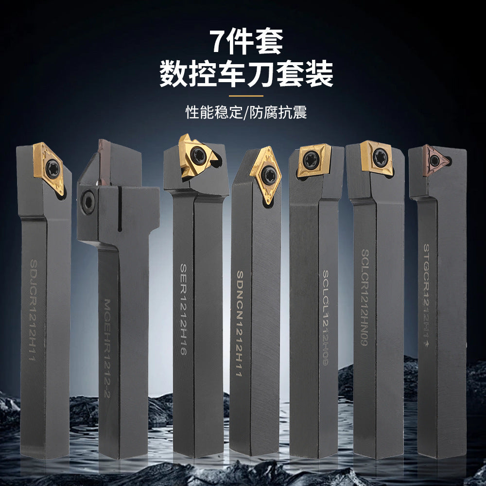 Popular7Set12mm Turning Tool Set Multifunctional Carbide Insert Shank Boring Tool Rod with Wrench