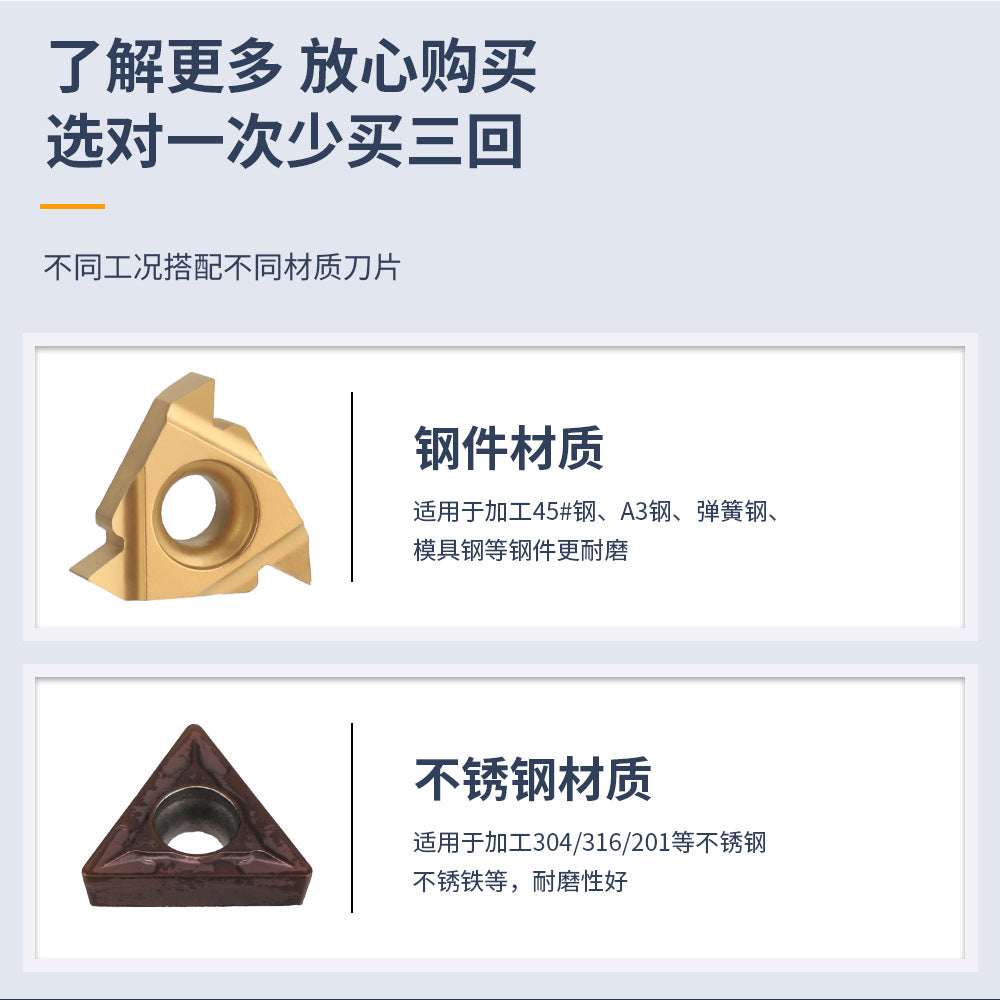 Popular7Set12mm Turning Tool Set Multifunctional Carbide Insert Shank Boring Tool Rod with Wrench