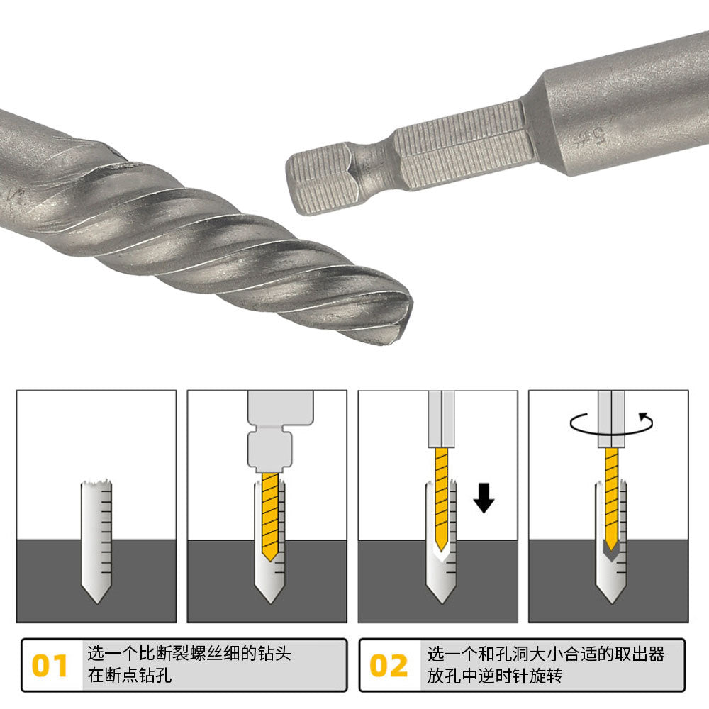 In Stock High-Speed Steel Drill Bit Set11pcs Screw Extractor Set In Stock Wholesale Broken Wire Extractor