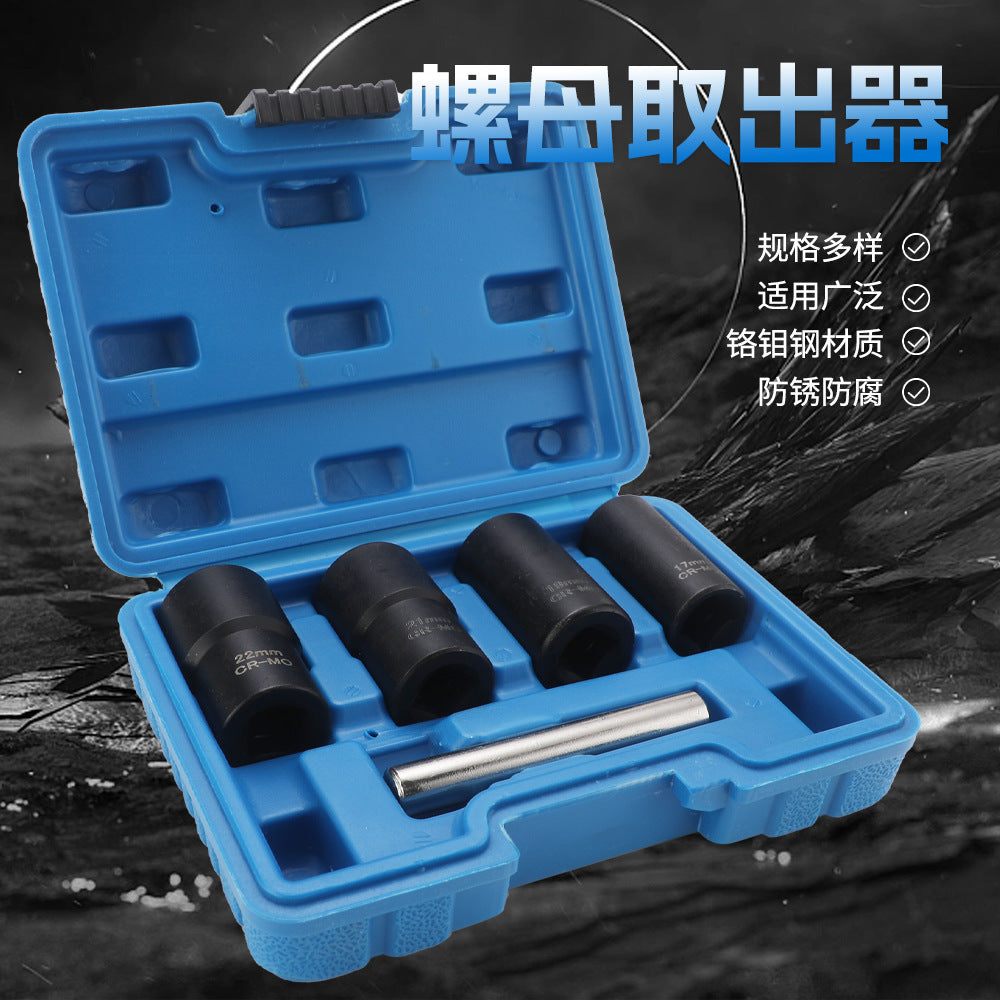 Torque Socket Set Worn Nuts and Locks Remover17,19,21,22mm  Broken Wire Extractor