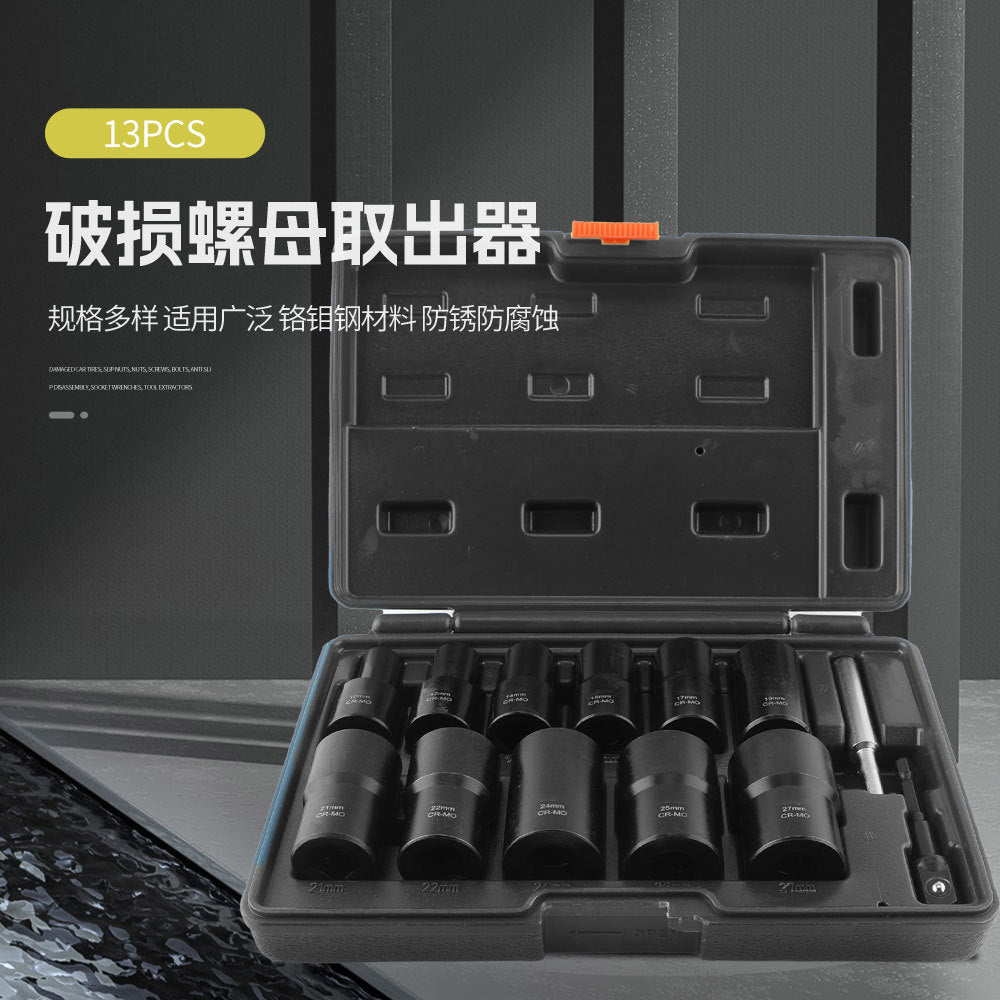 13Damaged Rusty Nut Tire Screw Extractor Removal Tool Large Extended Socket Set Anti-Thread