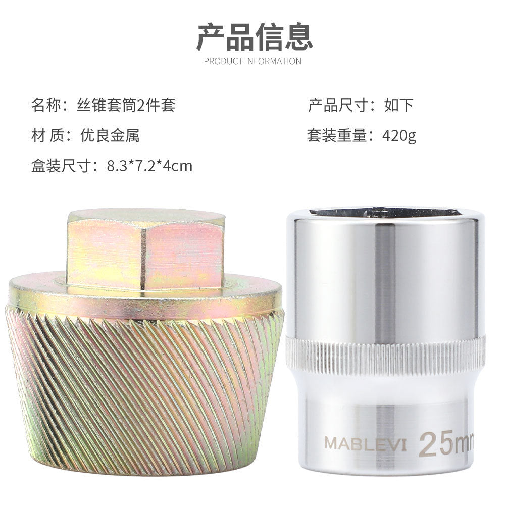 Chrome Molybdenum Steel Tool Set2pcs Screw Extractor Set In Stock Wholesale Bathtub Sink Wire Remover