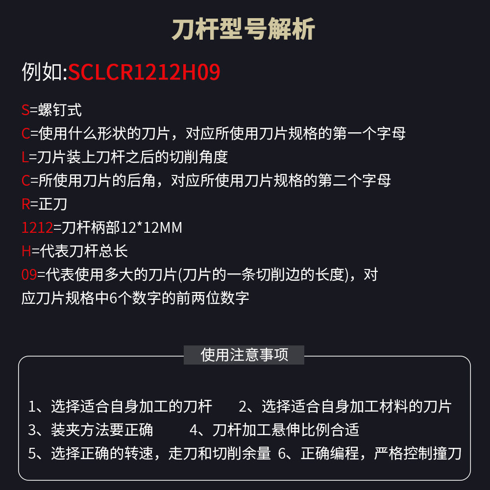 CNC Punching Machine Tool Holder S12M-SCLCR09+SCLCR   SCLCL  SCMCN1212H09 Cutter