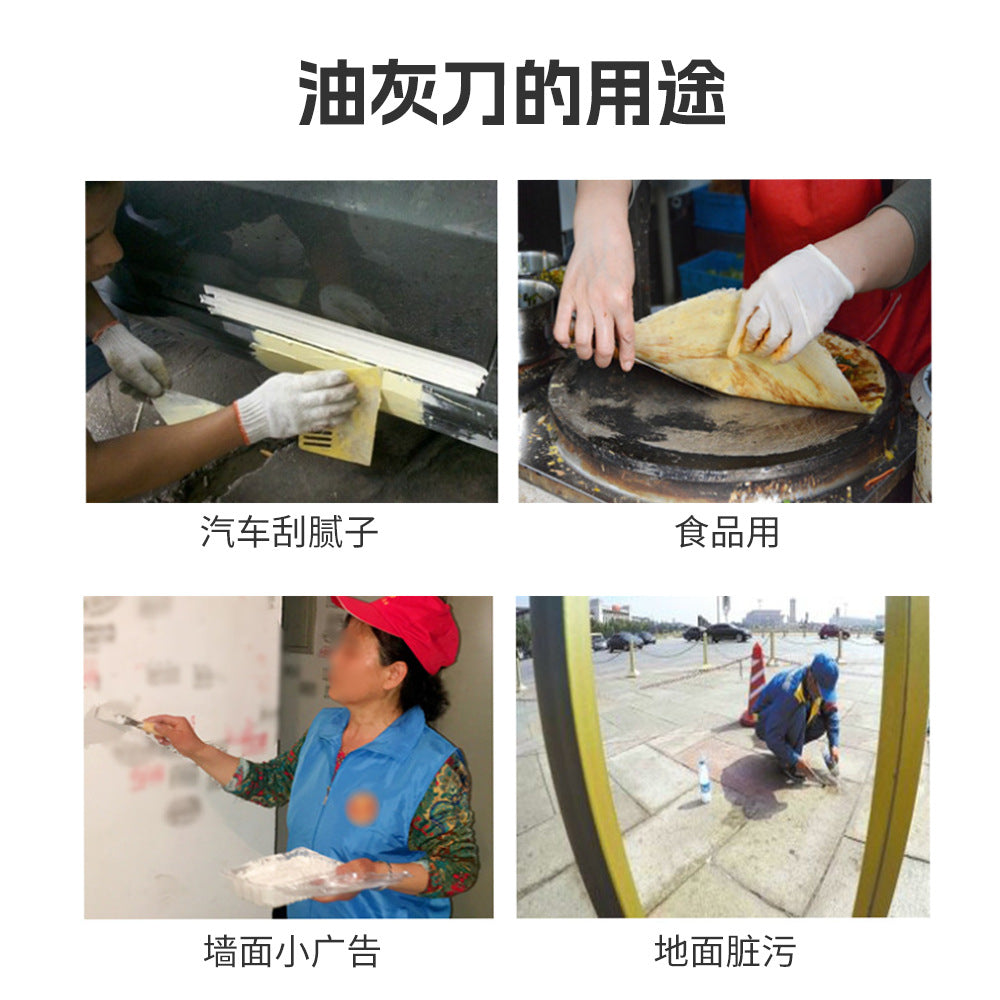 Stainless Steel Putty Knife Two-Tone Handle Spatula Wood Handle Putty Knife Mirror Spatula Plastic Handle Putty Knife Sand Table Set