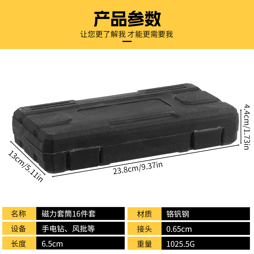 Strong Magnetic Socket Head Set Wind Batch Socket Head with Strong Magnetic Hex Socket Head Boxed Durable65mm