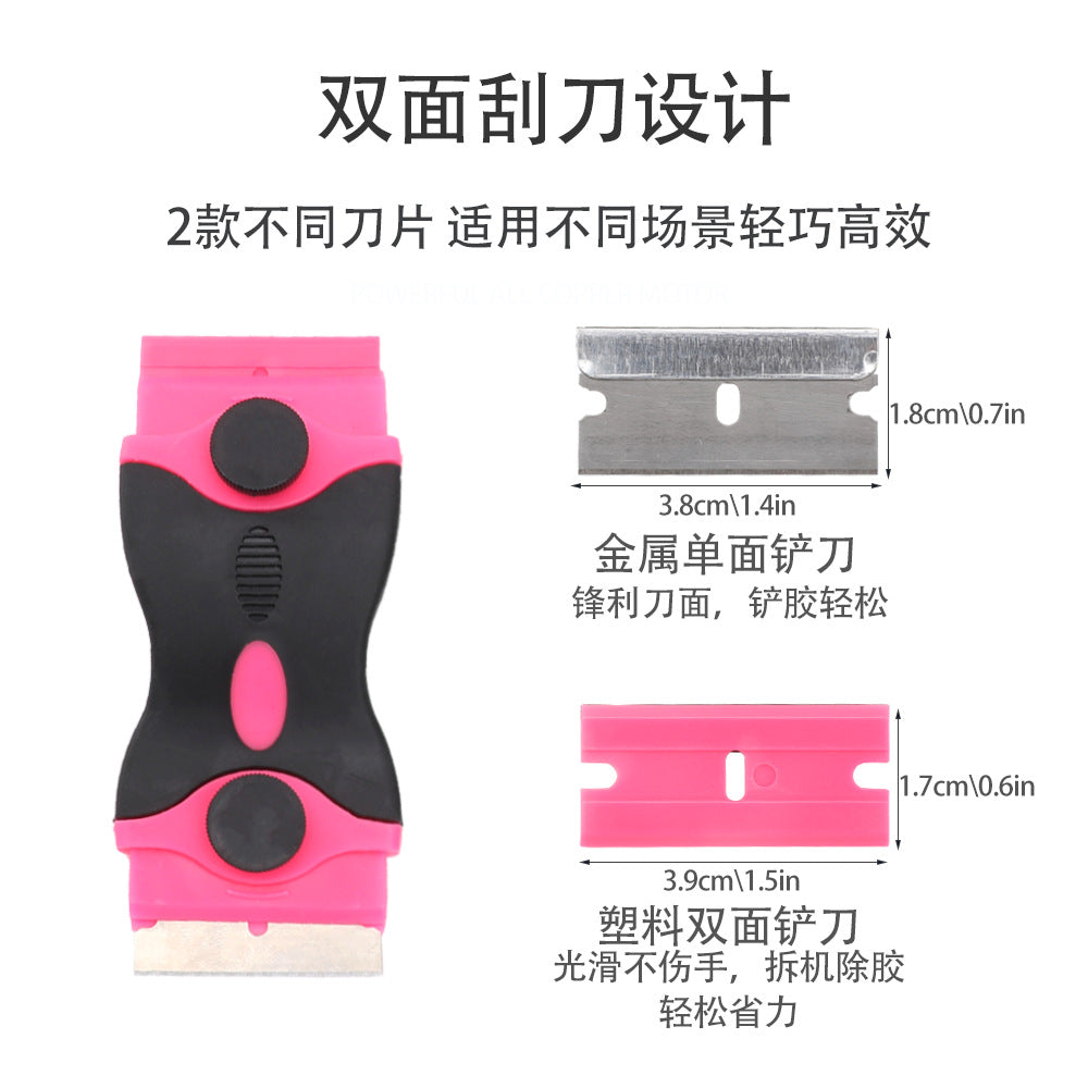 Cleaning Scraper Multi-Functional Dual-Head Small Scraper for Removing Scratches Extended Scraper Glue Remover Car Film Tool