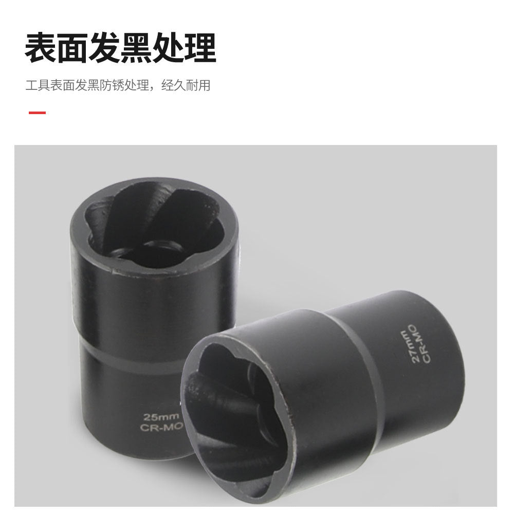 13Damaged Rusty Nut Tire Screw Extractor Removal Tool Large Extended Socket Set Anti-Thread