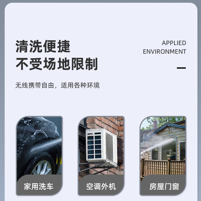 High Pressure Car Wash Water Gun Rechargeable Portable Lithium Battery Water Gun High Power Electric Display Water Gun Cleaning Machine for Watering Flowers and Vegetables