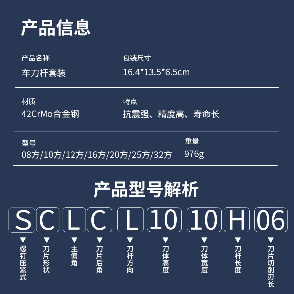 CNC Punching Machine Tool Holder Lathe10mm 9Set of Lathe Tools High Hardness Metal Milling Cutter Lathe CNC Knife Holder