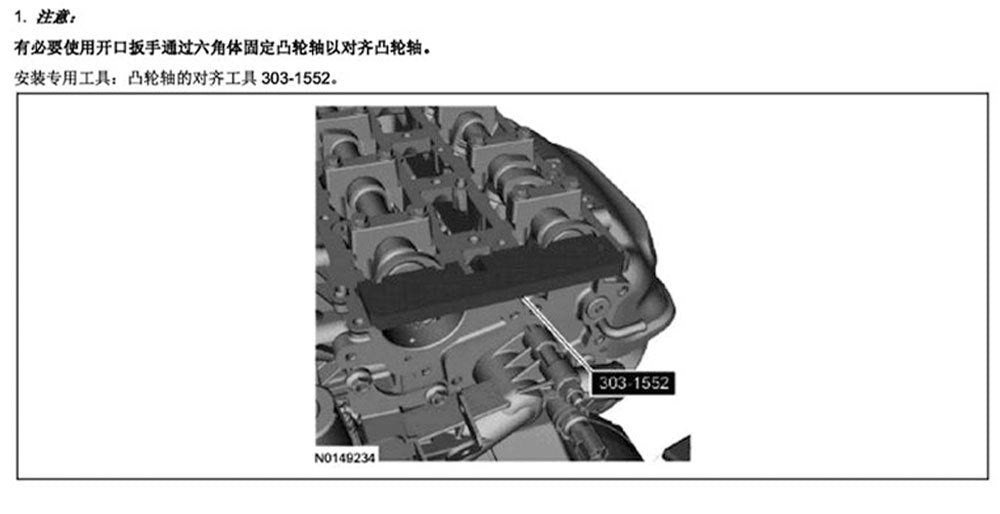 Ford Full Vehicle Range1.4/1.6/1.8Engine Timing Special Maintenance Tool Set Steam Dual-use for Diesel and Gasoline