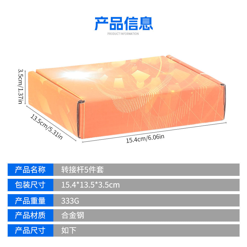 N Socket Adapter Large Medium Small Variable Diameter Connector Wind Cannon Adapter Interconversion Accessories Tool Ratchet Wrench Conversion