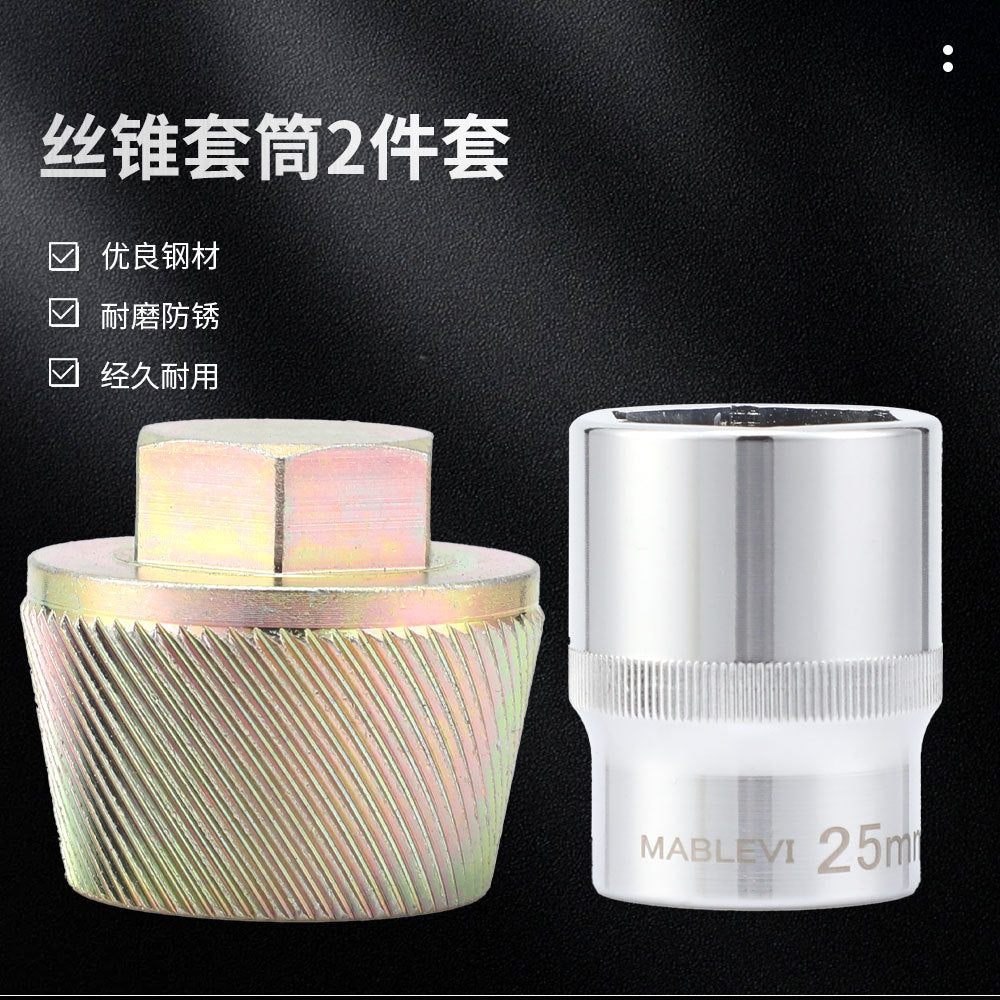 Chrome Molybdenum Steel Tool Set2pcs Screw Extractor Set In Stock Wholesale Bathtub Sink Wire Remover